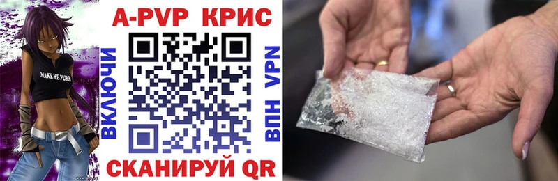 Купить где  Реж  А ПВП Crystall 