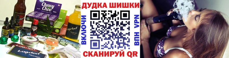 Еда ТГК марихуана  Купить где  Реж 