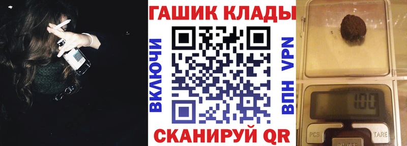 ГАШ hashish  Купить закладки  Реж 