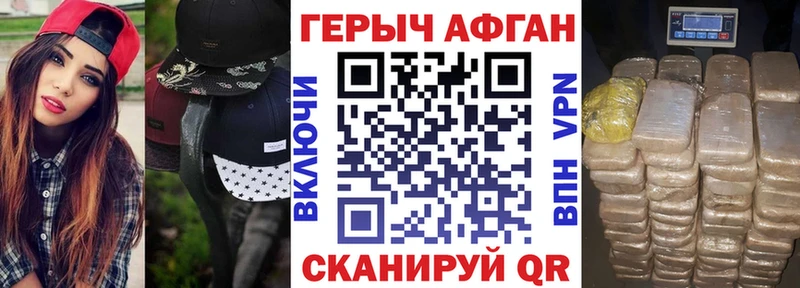 Героин VHQ  Купить где  Реж 