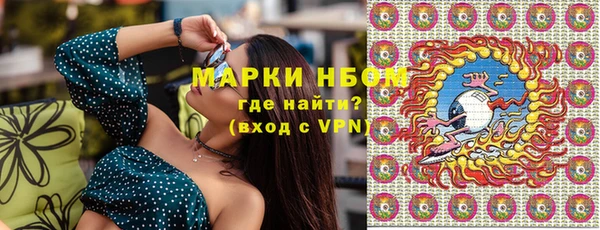 прущий лед Бронницы