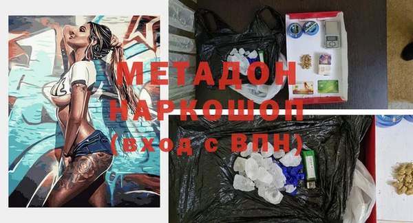 прущий лед Бронницы