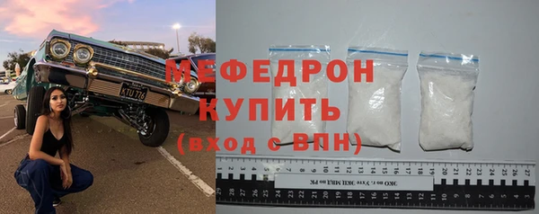 герыч Верхний Тагил