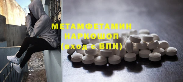 прущий лед Бронницы