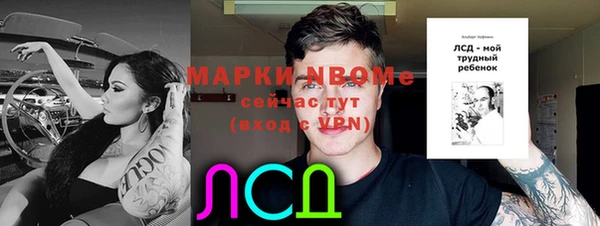 прущий лед Бронницы