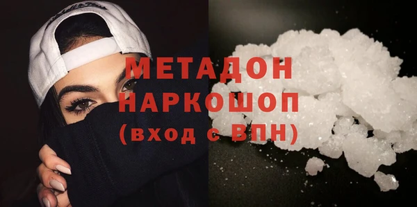 гашиш Бугульма