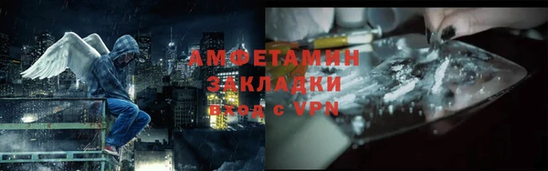 герыч Верхний Тагил