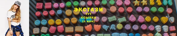 прущий лед Бронницы