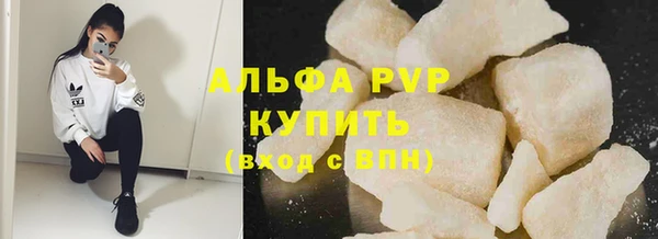 прущий лед Бронницы