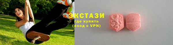 гашиш Бугульма