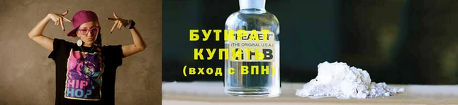 spice Бородино
