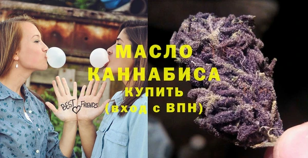 гашиш Бугульма
