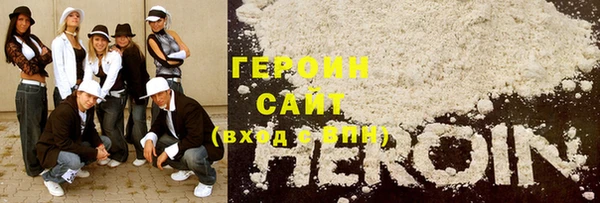 гашиш Бугульма