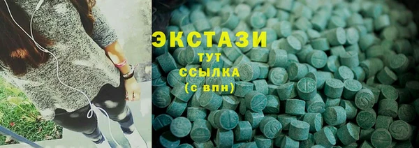 гашиш Бугульма