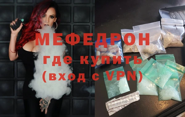 гашиш Бугульма