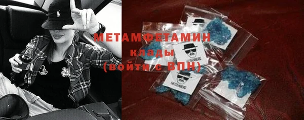 прущий лед Бронницы