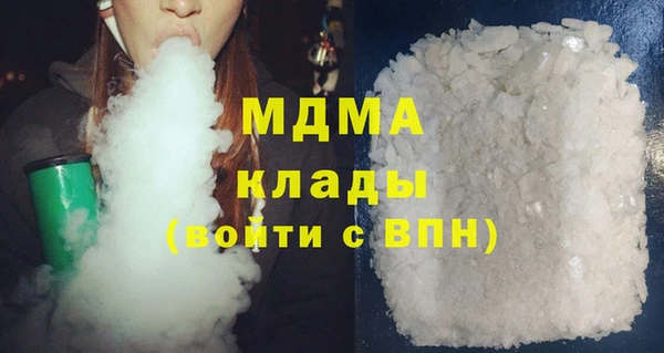 гашиш Бугульма