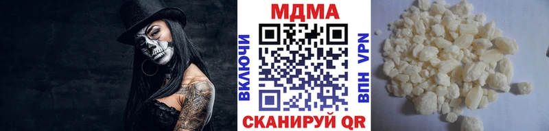 Купить где  Реж  МДМА молли 