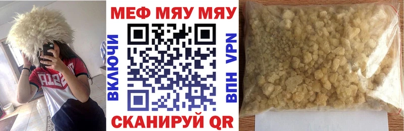 Купить где  Реж  Мефедрон 4 MMC 