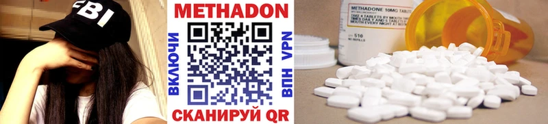 Купить  Реж  Метадон кристалл 