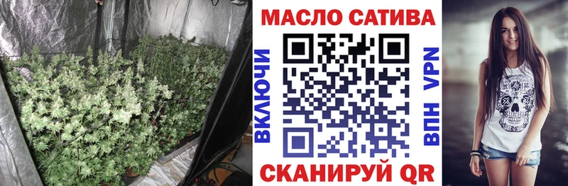 ТГК Wax  Купить где  Реж 