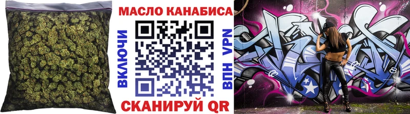ТГК концентрат Реж